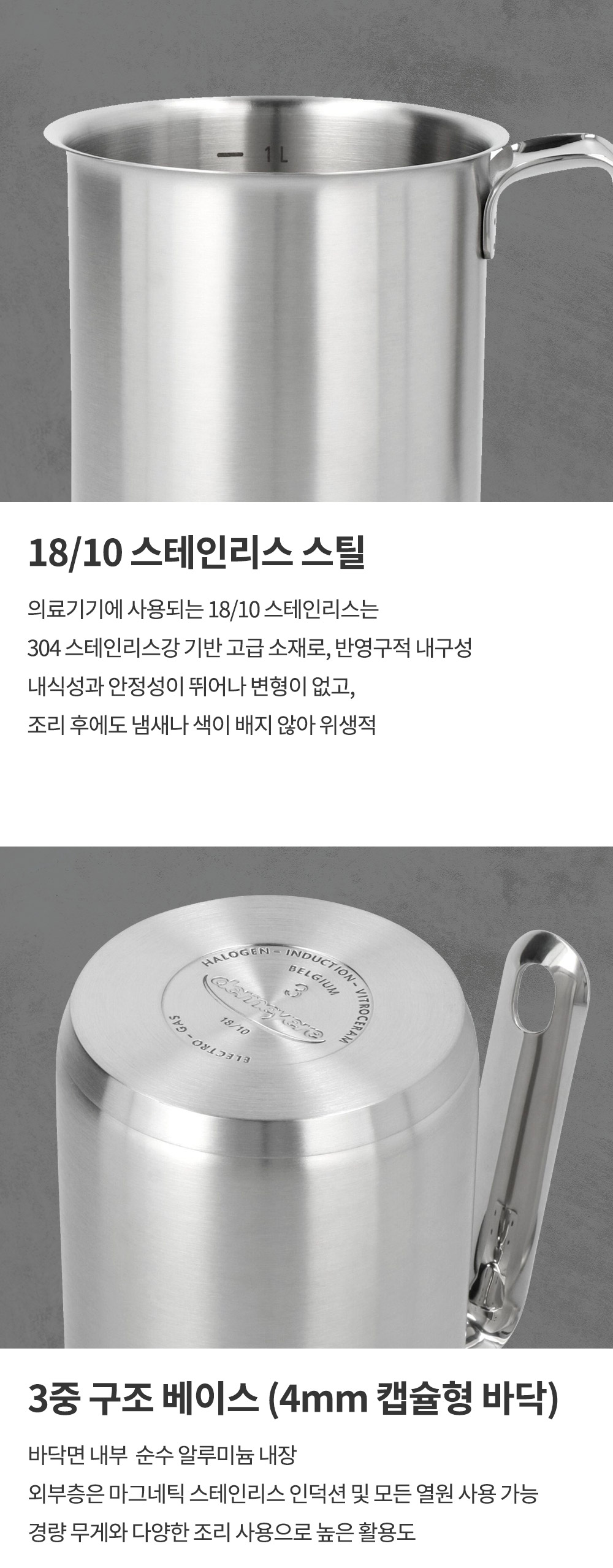 드메이어 레스토 3 신형 스텐 높은 소스팬 10cm 상세 이미지 10