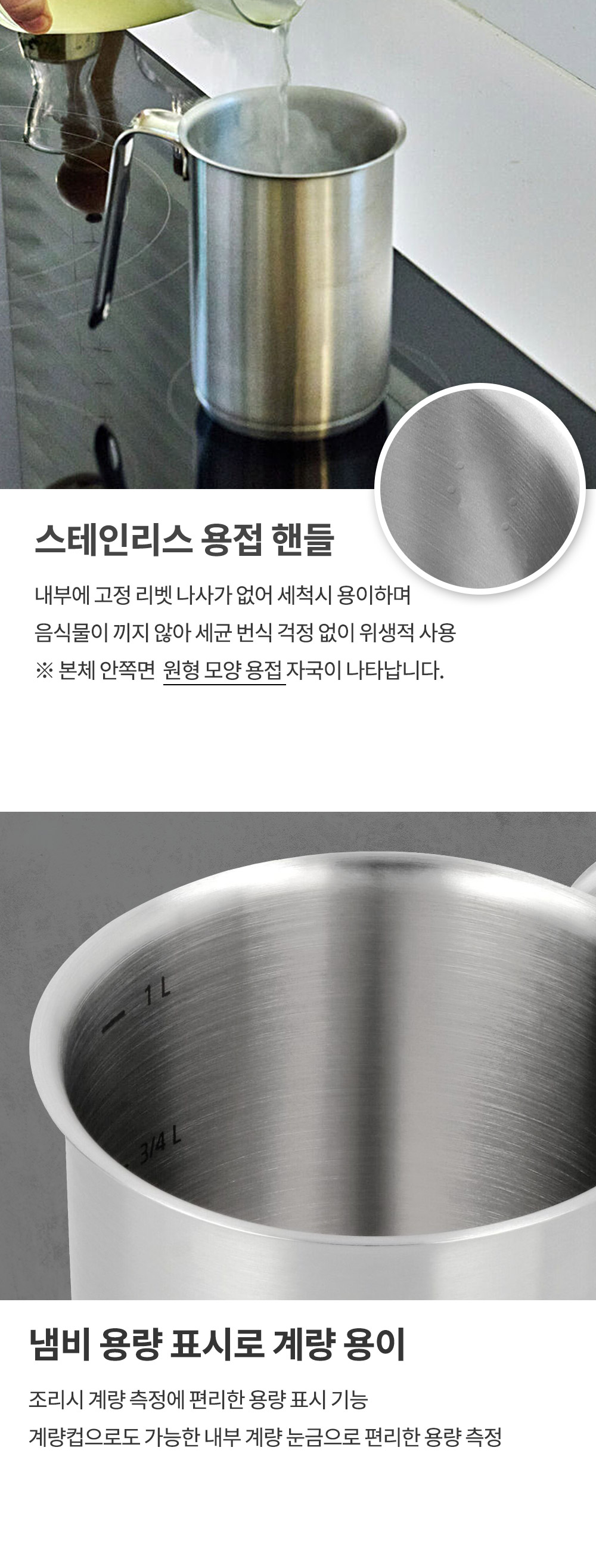 드메이어 레스토 3 신형 스텐 높은 소스팬 10cm 상세 이미지 12